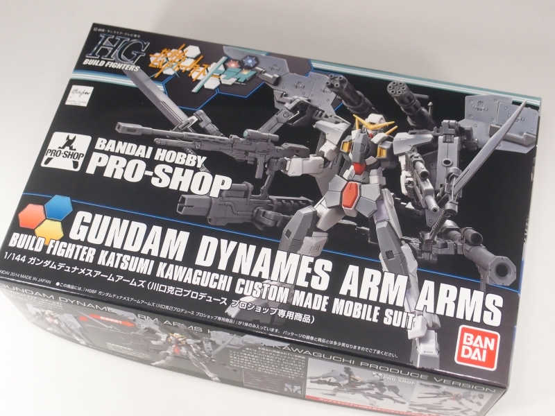HGBF ガンダムデュナメスアームアームズ
