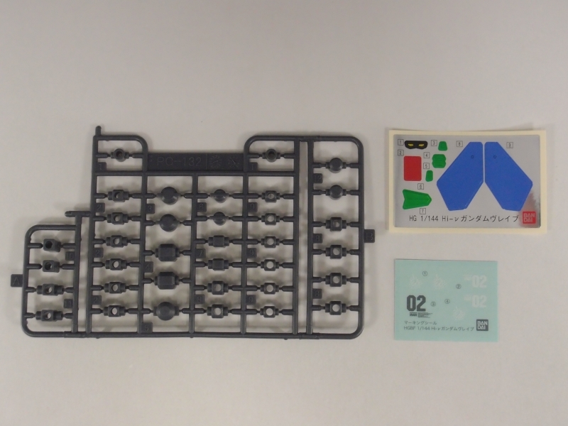 P2201487.JPG
