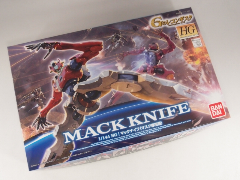Gのレコンギスタ マックナイフ(マスク専用機) ＆Ｇ-ルシファー 2点セット Gのレコンギスタ マックナイフ(マスク専用機) ＆G-ルシファー 2