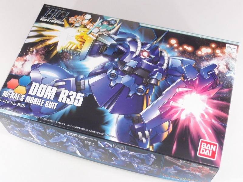 Amazon | HGBF 1/144 ドムR35 (ガンダムビルドファイターズ