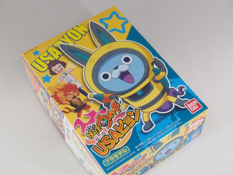 うさぴょん 妖怪ウォッチ 13 USAピョン ランナー紹介 | KenBill Blog