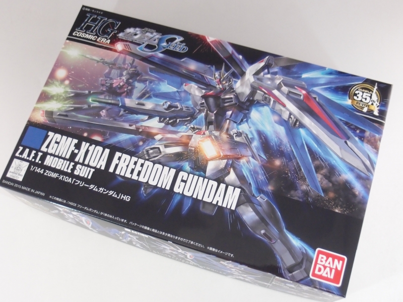 HGCE 192 1/144 フリーダムガンダム (機動戦士ガンダムSEED)ランナー