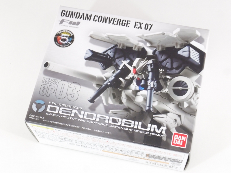 FW GUNDAM CONVERGE EX07 ガンダムGP03 デンドロビウム (機動戦士