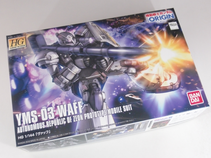 HG 1/144 YMS-03 ヴァッフ│株式会社BANDAI SPIRITS（バンダイ