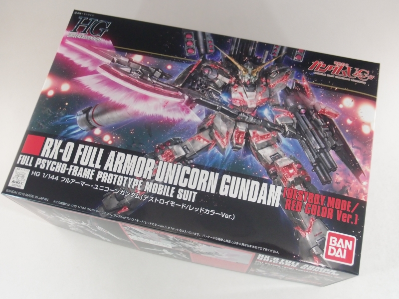 クローズエボル　ユニコーンガンダム　ゼロスリー HGUC 1/144 RX-0 フルアーマー・ユニコーンガンダム (デストロイモード