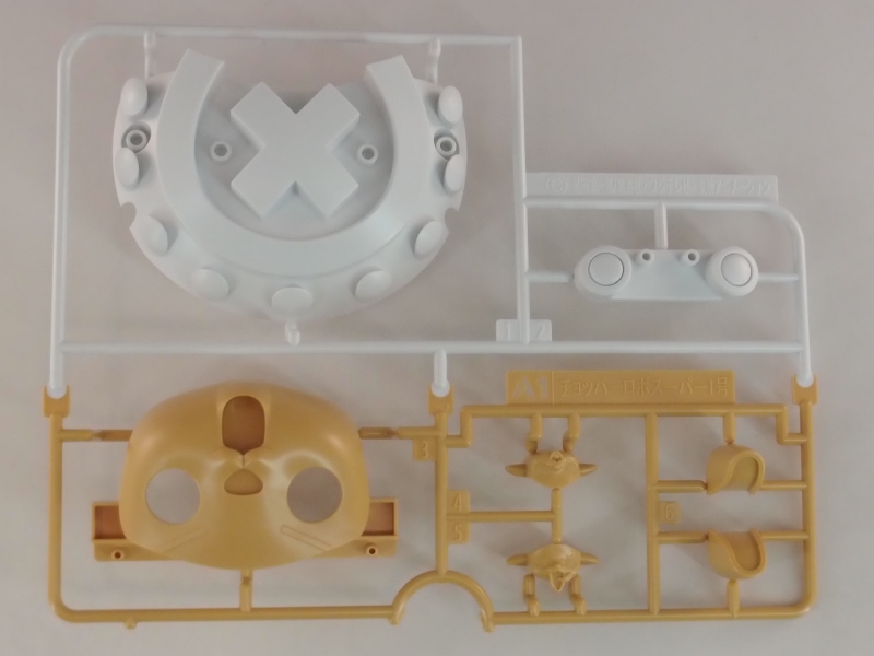 ワンピース チョッパーロボスーパー1号 ガードフォートレス