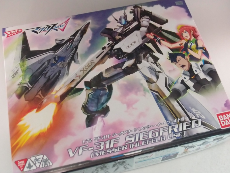 1/72 VF-31Fジークフリード (メッサー・イーレフェルト機)(マクロス