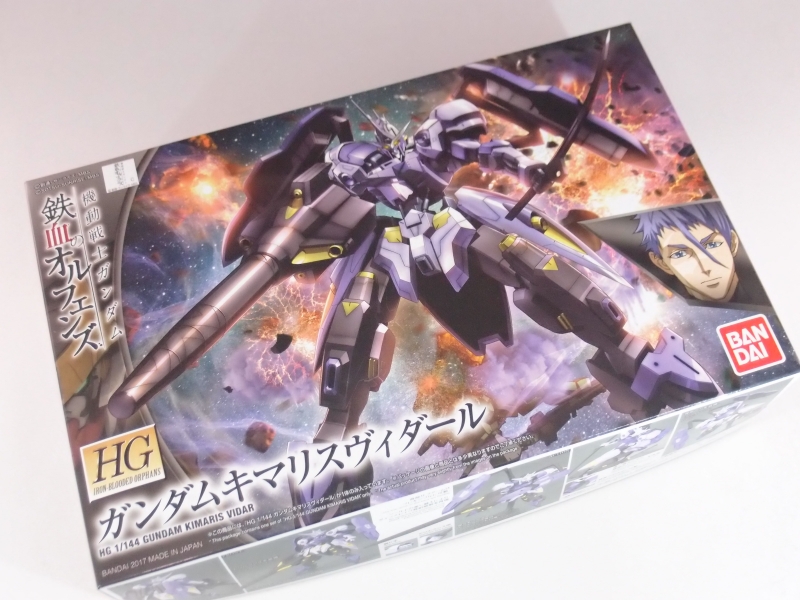 HG 1/144 ガンダムキマリスヴィダール (機動戦士ガンダム鉄血の