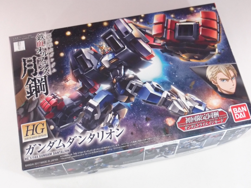 HG 1/144 ガンダムダンタリオン (機動戦士ガンダム 鉄血の