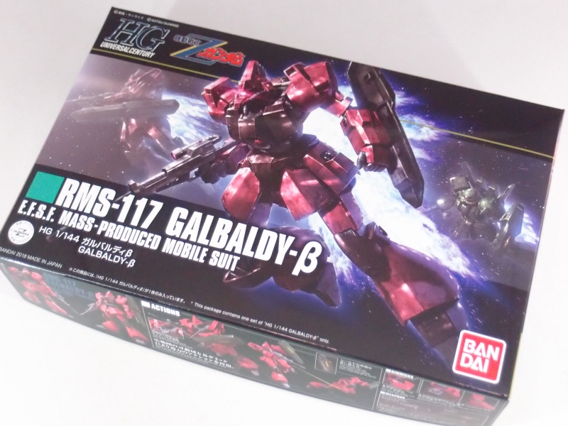 HGUC No.212 RMS-117 ガルバルディβ｜ウサ男さんのガンプラ作品｜GUNSTA（ガンスタ）