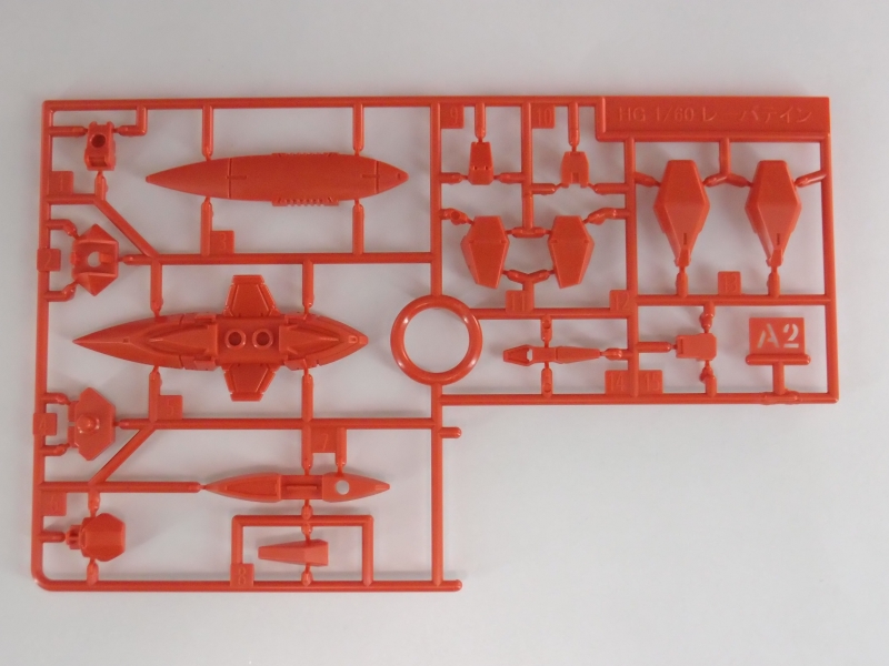 HG 1/60 レーバテイン Ver.IV｜バンダイ ホビーサイト