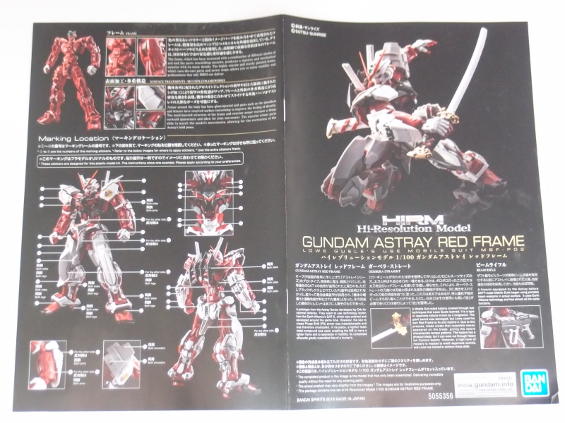 バンダイ【HiRM ガンダムアストレイレッドフレーム】5055356 プラモデル 同時梱包OK ★H | Bandai(バンダイ) ホビー HG ガンダムブレイカーバトローグ ガンダムアストレイ レッドフレームインバージョン  バンダイスピリッツ ホビー HGバトローグ プラモデルキット マルチ(199621) | プラモデル 通販