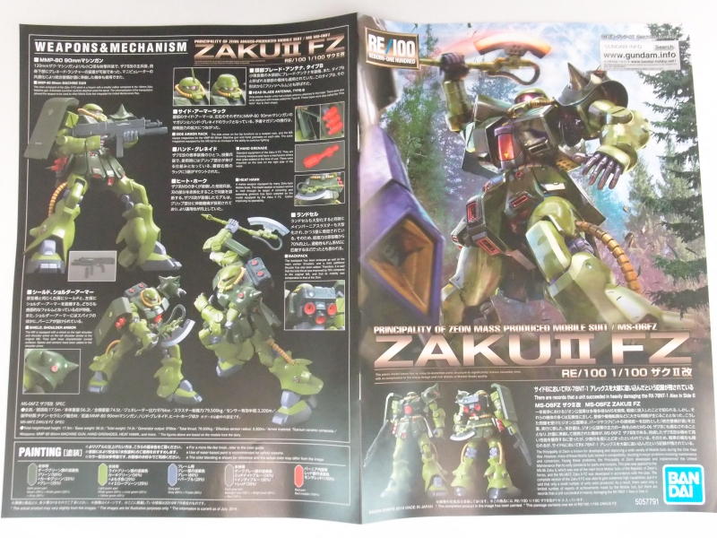 RE/100 1/100 MS-06FZ ザクII改 (機動戦士ガンダム0080 ポケット