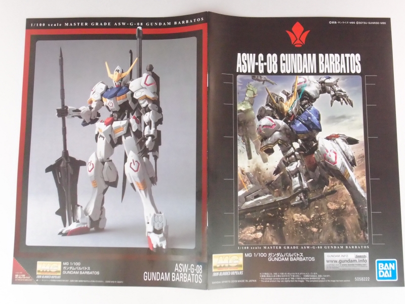 ASW-G-08 ガンダムバルバトスMG BANDAI MG 1/100 ASW-G-08 ガンダムバルバトス ガンプラ