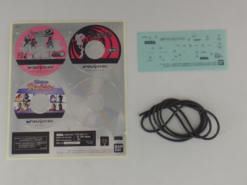 BEST HIT CHRONICLE 2/5 セガサターン(HST-3200) ランナー紹介 | KenBill Blog