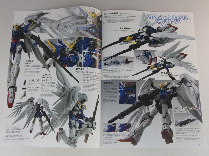 MG 1/100 XXXG-00W0 ウイングガンダムゼロ EW Ver.Ka (新機動戦記