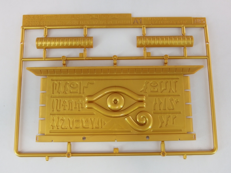 ULTIMAGEAR 千年パズル用収納箱 黄金櫃 (遊☆戯☆王デュエル