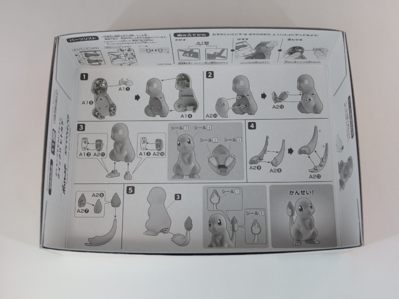 ヒトカゲ コレクションファイル】ポケモンカード 151 バインダー