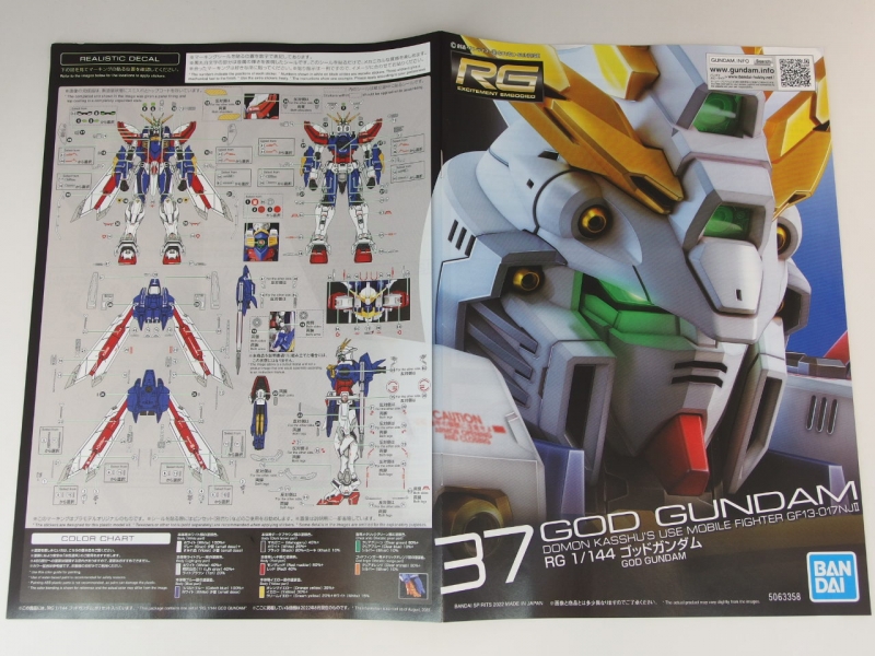 機動武闘伝Gガンダム 4体セット RG HG 幅広 ガンダムデカール