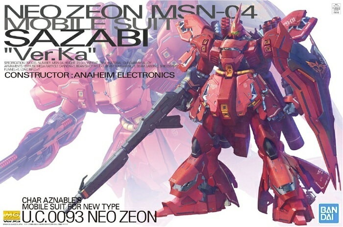 ガンプラ&プラモデル新入荷&再入荷情報 | KenBill Blog