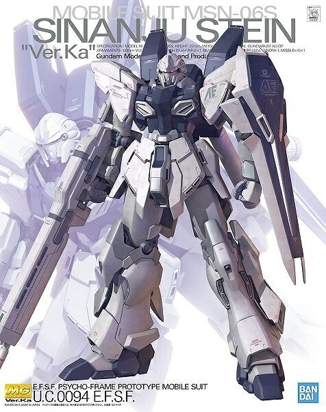 1月23日分ガンプラ&プラモデル新入荷&再入荷情報 | KenBill Blog