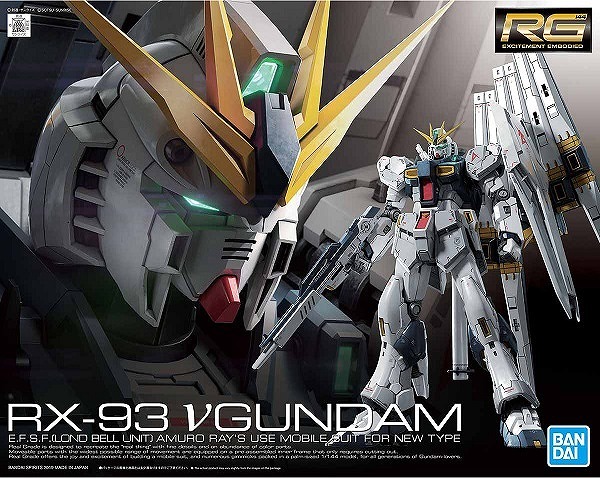 1月23日分ガンプラ&プラモデル新入荷&再入荷情報 | KenBill Blog