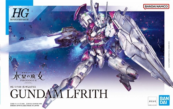 Jet Link様 HGガンプラ Jet Link様 HGガンプラ