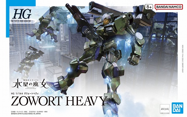 ガンプラHG12個まとめ売り② Amazon.com: Bandai Hobby HGUC #186 Z II 