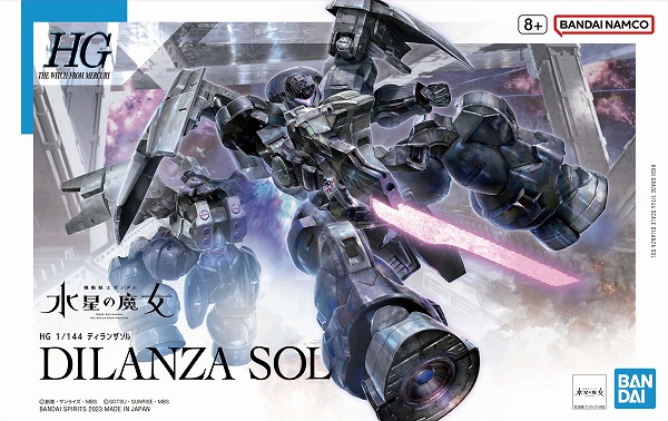 4月12日分ガンプラ&プラモデル新入荷&再入荷情報 | KenBill Blog