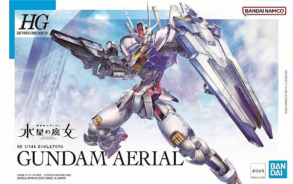 ガンプラ 発売日 4月 4月13日までガンプラ完成品セット②