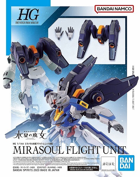 4月19日分ガンプラ&プラモデル新入荷&再入荷情報 | KenBill Blog