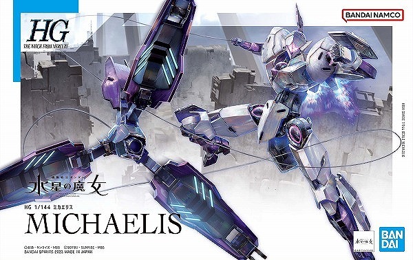 4月28日分ガンプラ&プラモデル新入荷&再入荷情報 | KenBill Blog 4月28日分ガンプラ&プラモデル新入荷&再入荷情報 | KenBill Blog