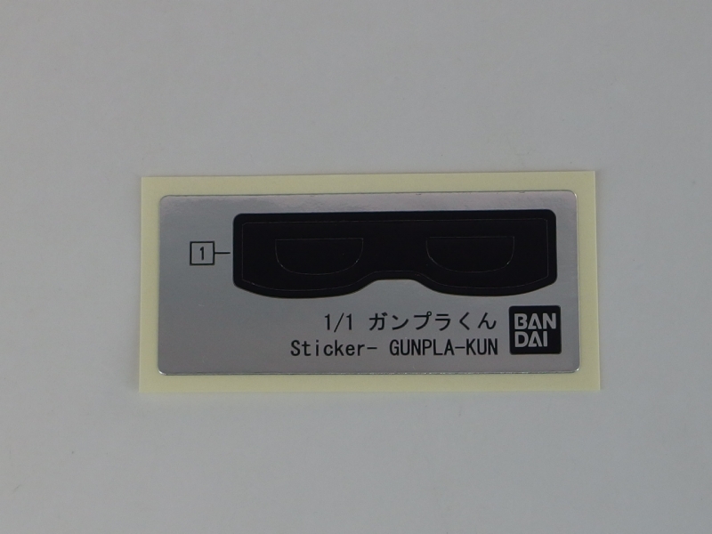 1/1 ガンプラくんDXセット(ランナーVer.再現パーツ付き) ランナー紹介