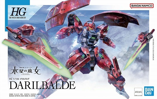 5月13日分ガンプラ&プラモデル新入荷&再入荷情報 | KenBill Blog