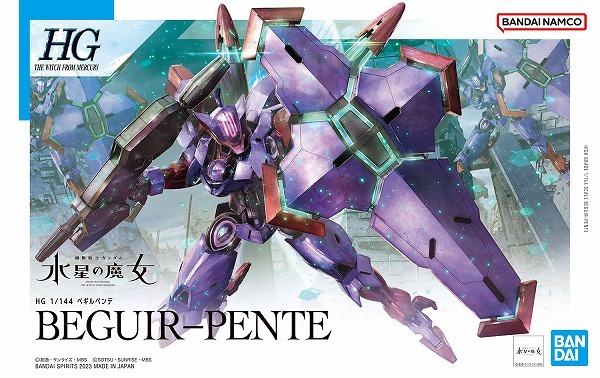 5月13日分ガンプラ&プラモデル新入荷&再入荷情報 | KenBill Blog