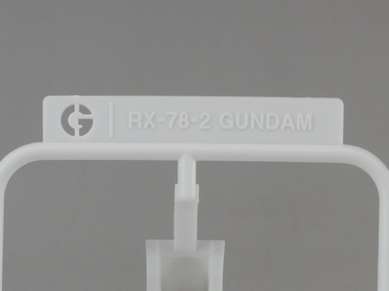 1/1 ガンプラくんDXセット(ランナーVer.再現パーツ付き