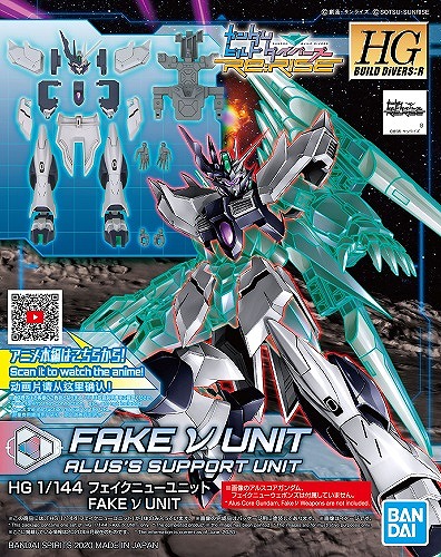 11月8日分ガンプラ&プラモデル新入荷&再入荷情報 | KenBill Blog