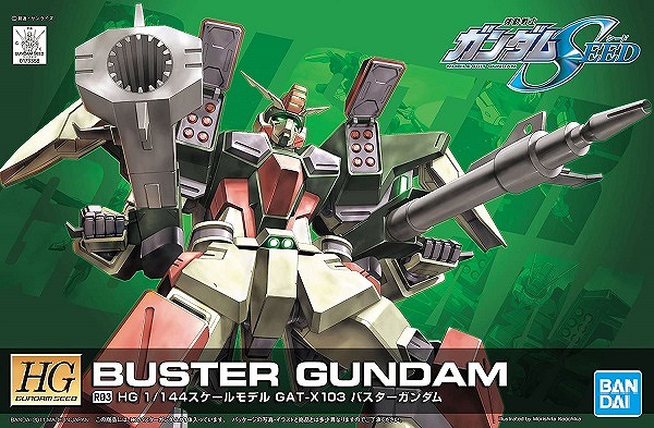 伽昴 ガンプラセット 11月分 11月29日分ガンプラ&プラモデル新入荷&再入荷情報 | KenBill Blog
