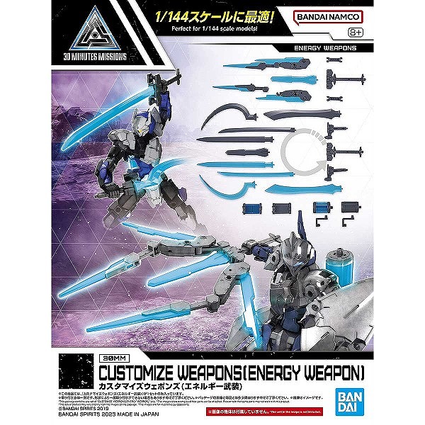 ガンプラ10点セット+30MF1点 sddefault.jpg