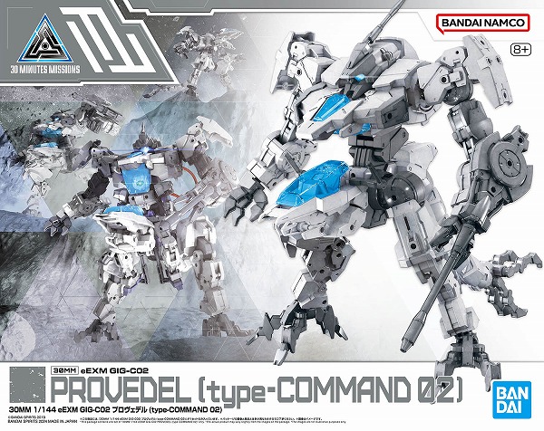 1月22日分ガンプラ&プラモデル新入荷&再入荷情報 | KenBill Blog