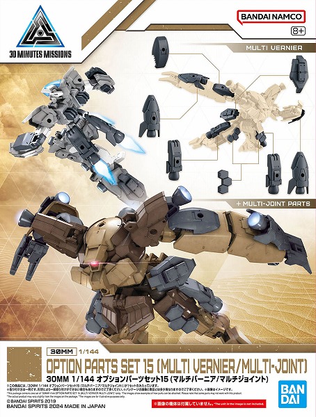 1月22日分ガンプラ&プラモデル新入荷&再入荷情報 | KenBill Blog