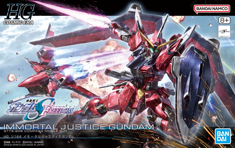 HG デストロイ+ライフリ+イモジャ
