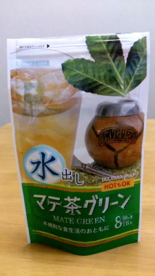 マテ茶