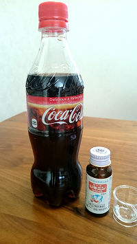 コーラと小児用ジキニン