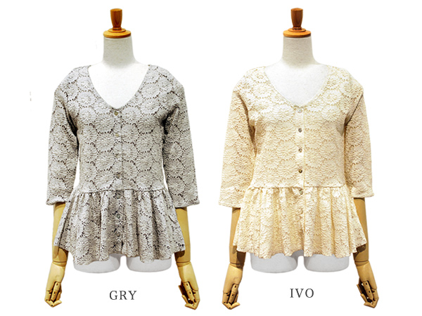 lacy flower cardigan ¥Ú¥×¥é¥à¥«¡¼¥Ç¥£¥¬¥ó
