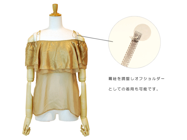 shiny flare top ¥·¥ã¥¤¥Ë¡¼¤Ê¥Õ¥ì¥¢¥¹¥ê¡¼¥Ö¤¬¥Ò¥é¥Ò¥é¤È¤Ê¤Ó¤¯¥·¥Õ¥©¥ó¥È¥Ã¥×¥¹
