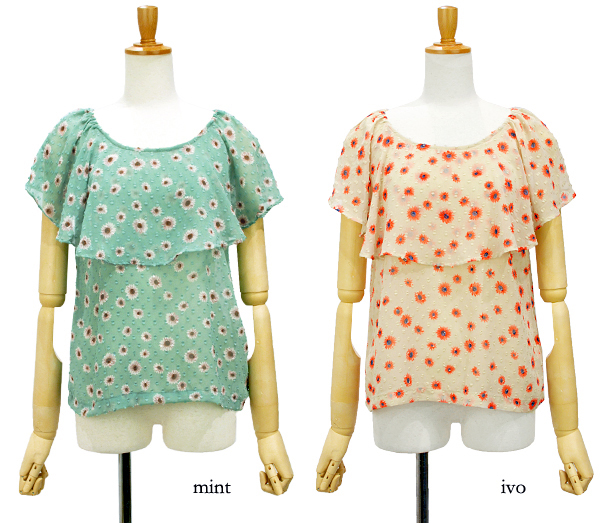 Primitive summer top