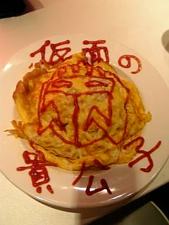 仮面の貴公子