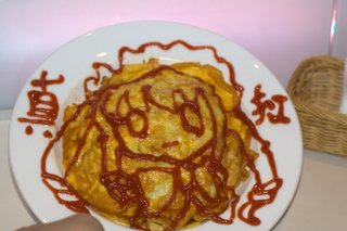 誓いなさい
