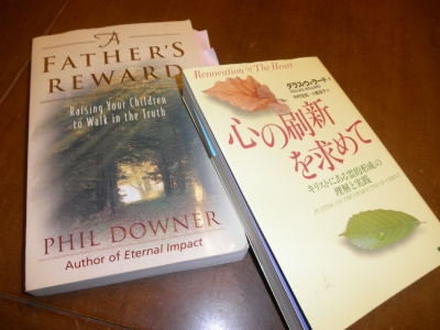 今月読んだ本の一部